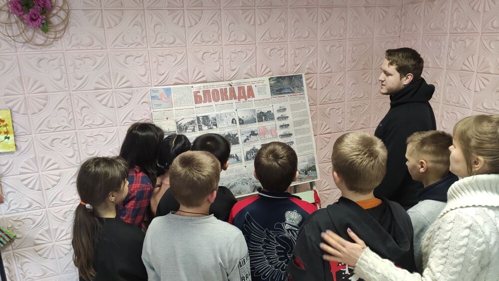 «Мужество и стойкость Ленинграда».